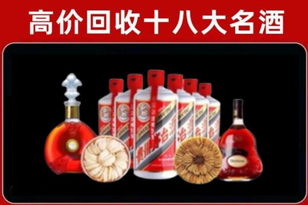 苏州姑苏区回收名酒店