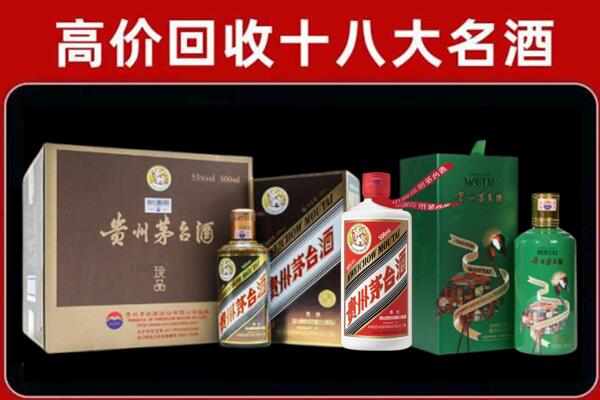苏州姑苏区回收铁盖茅台酒
