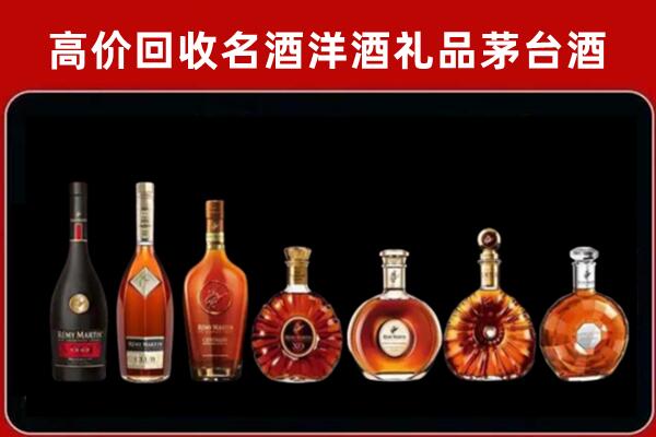 苏州姑苏区回收拉菲红酒
