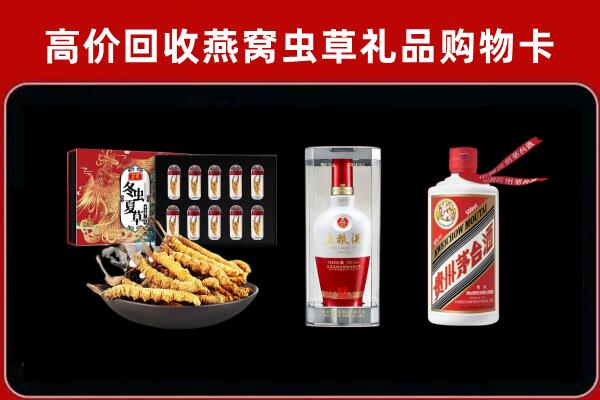 苏州姑苏区回收名酒哪家好
