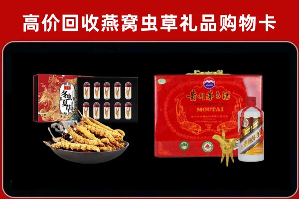 苏州姑苏区回收15年茅台酒